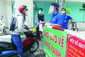 進出都城居民區的人車都得到嚴密管控。