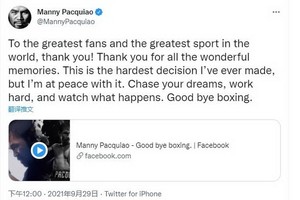 帕奎奧宣佈退役