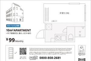 （圖源：互聯網） 