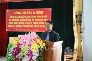 （示意圖：互聯網）