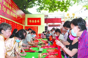 2021年慈善揮春活動一隅。