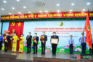 市民族醫藥學院獲一等勞動勳章