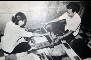 秘密印刷地下室