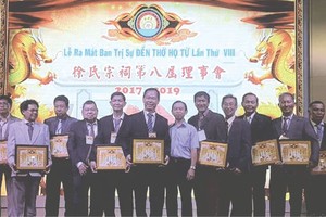 理事會向來賓行見面禮。