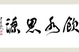 示意圖。（圖片來源：互聯網）