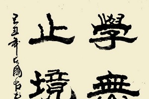 示意圖。（圖源：互聯網）