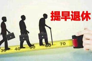 示意圖。（圖源：互聯網）