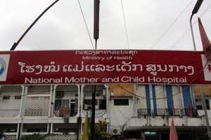 示意圖。（圖源：互聯網）