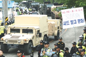 韓國民眾高舉“不要薩德要和平”的標語。（圖源：互聯網）