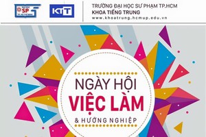 （資料圖：市師範大學中文系）