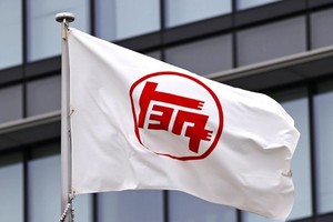 丰田汽车公司的旗帜。