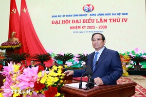 政府总理范明政在会上发表指导性讲话。 