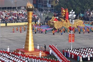 纪念八月革命胜利暨越南社会主义共和国国庆80周年庆典隆重举行