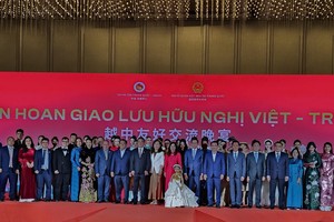 中国在西宁省外国直接投资中居首 