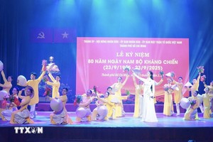 纪念活动上的文艺表演。