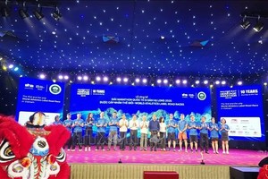 公布仪式现场。