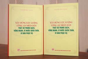 《建设真正廉洁强大、舍身为国、服务人民的公安力量》一书。