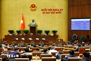 国会表决通过的《投资法》修訂案。