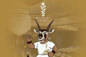 Linh vật của Đại hội thể thao trẻ châu Á 2025. Ảnh: OCA