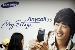 Olympic Fever Being Fuelled by High-tech in SKorea