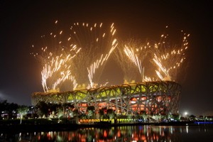 Beijing 2008 Olympics Closed