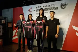 Thanh Thúy sẽ khoác áo số 5 tại CLB Attack Line.