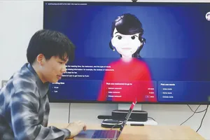 Nhật Bản tận dụng hiệu quả AI trong giáo dục