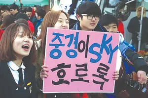 Gánh nặng của giấc mơ quốc gia