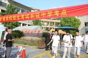 Dùng giáo dục làm đòn bẩy cạnh tranh