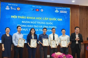 组委会向赞助单位颁发感谢状。