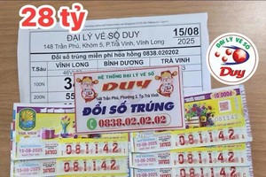 14张特等奖彩票。