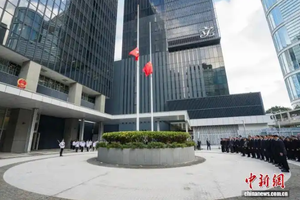 特区政府建筑物国旗和香港特区区旗下半旗志哀。 中新社记者 侯宇 摄