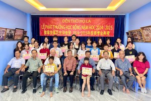 罗氏大宗祠奖励优秀子弟