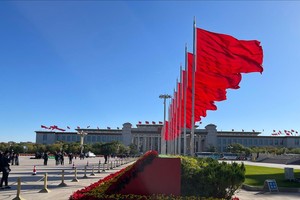 中国共产党第二十届中央委员会第四次全体会议在北京举行