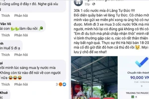 Giá ly nước mía và thương hiệu du lịch