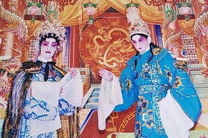 粵劇劇照。
