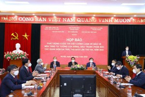 第二次保護黨思想基礎徵文比賽發起