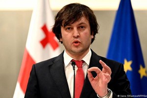 格魯吉亞執政黨主席科巴希澤宣布加快本國加入歐盟申請進。圖源：互聯網