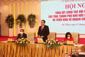 中部與西原各省市人民議會工作計劃