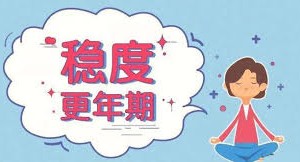 （示意圖源：互聯網）