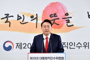 在首爾市鐘路區，尹錫悅舉行總統職務交接委員會掛牌成立後的首次記者會。