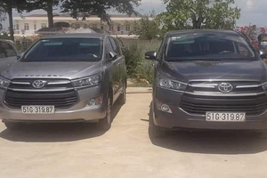 又現兩輛同一車牌汽車