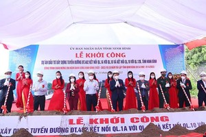 2022年3月28日簡訊