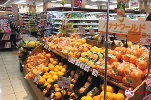 日本應對物價上漲。