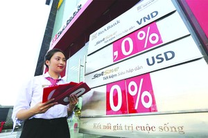 銀行人員調整存款利率表。