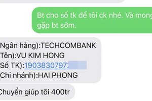 警愓冒充海防市委書記短信