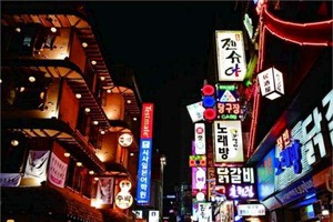 韩国加强吸引外商投资。圖源：互聯網