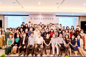 參加研討會的代表、老師合照。