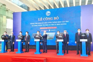 平陽智慧城市智能運行中心運行