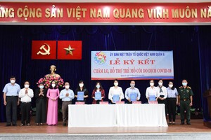 第八郡祖國陣線委員會與本市各單位、個人簽訂照護新冠孤兒的備忘錄。